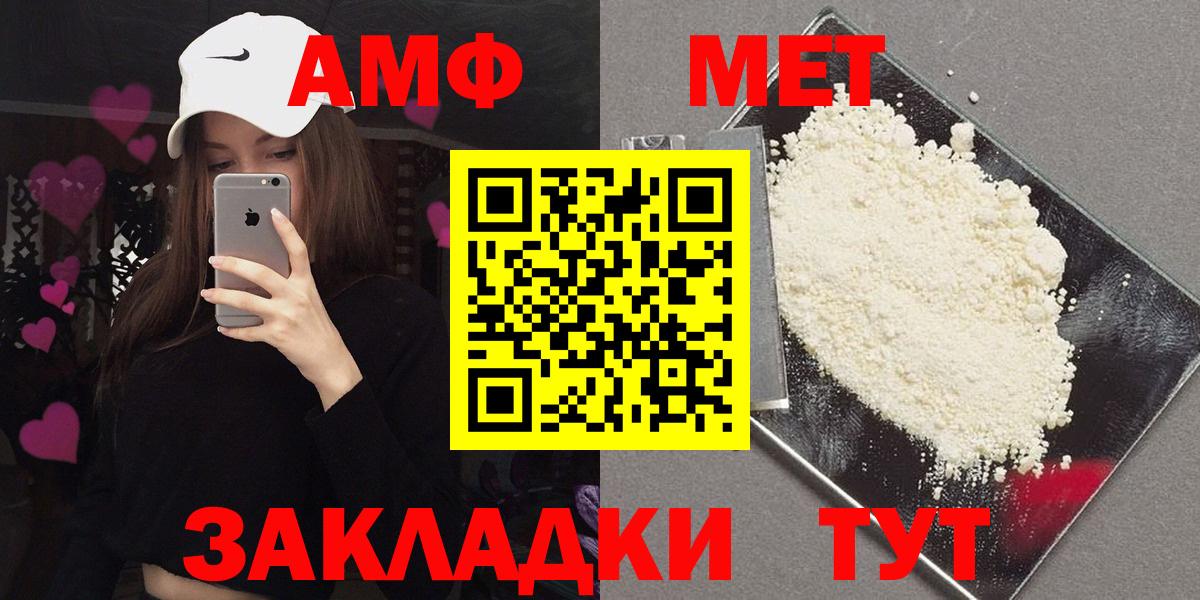 Amphetamine 97% Долгопрудный
