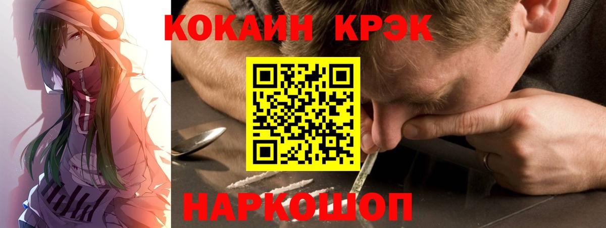 Cocaine Перу Долгопрудный