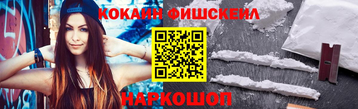 Кокаин 99%  КОКАИН 99%  Вход с VPN  Долгопрудный 