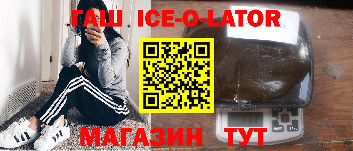ГАШИШ VHQ Долгопрудный