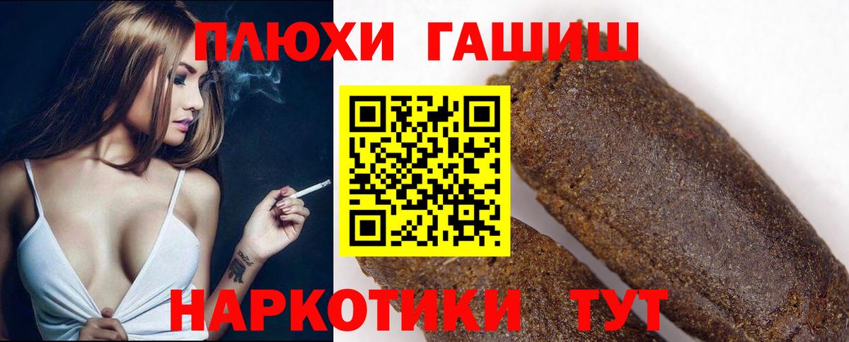 МАРИХУАНА  Вход с VPN  Меф МЯУ МЯУ   Долгопрудный  Гашиш 