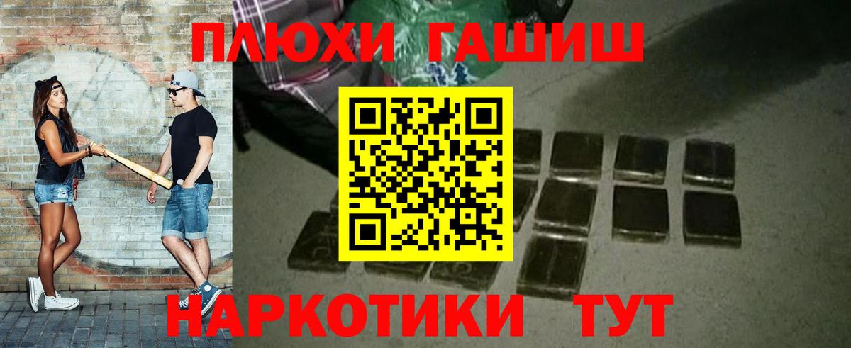 ГАШИШ Ice-O-Lator  Гашиш  ГАШИШ Cannabis  Долгопрудный  Вход с VPN 
