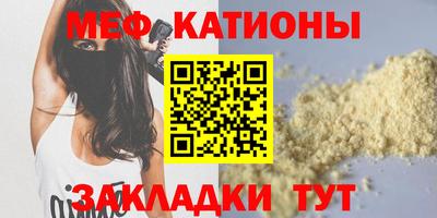 спайс Жуковский