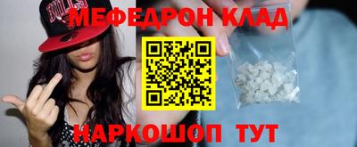 кокаин колумбия Заводоуковск