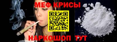 спайс Жуковский