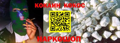 кокаин колумбия Заводоуковск