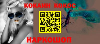 молекула духа Заволжье