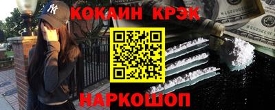 кокаин колумбия Заводоуковск