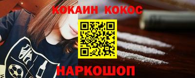 молекула духа Заволжье