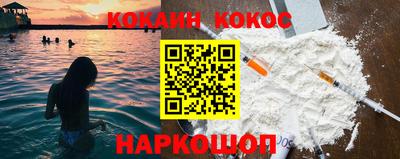 кокаин колумбия Заводоуковск