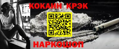 спайс Жуковский