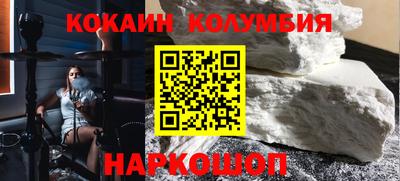 спайс Жуковский