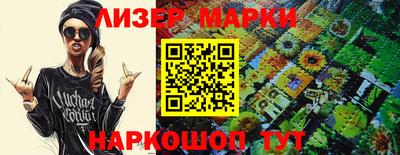 спайс Жуковский