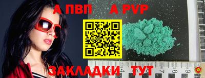 молекула духа Заволжье