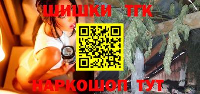 спайс Жуковский