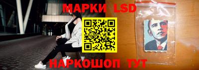 молекула духа Заволжье
