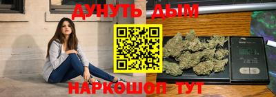 спайс Жуковский