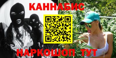спайс Жуковский