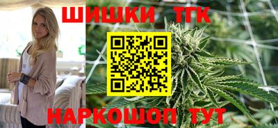 спайс Жуковский