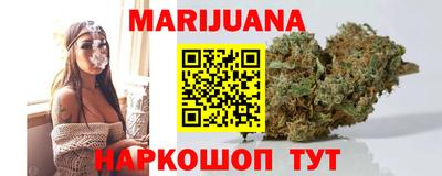 спайс Жуковский