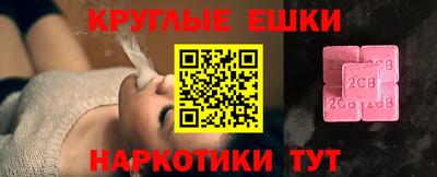 молекула духа Заволжье