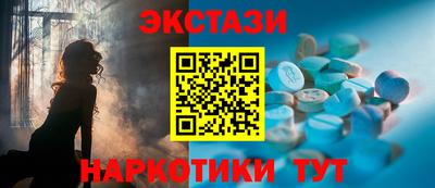 молекула духа Заволжье