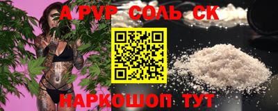 спайс Жуковский