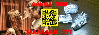молекула духа Заволжье
