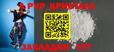 молекула духа Заволжье