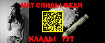 молекула духа Заволжье