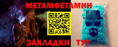 молекула духа Заволжье