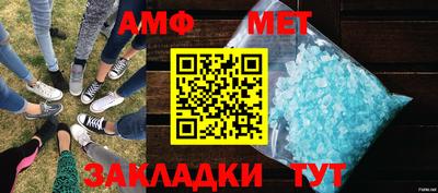 молекула духа Заволжье