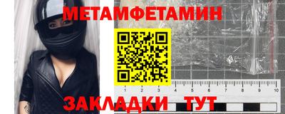 спайс Жуковский