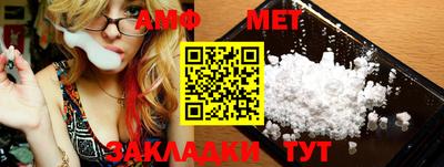 молекула духа Заволжье