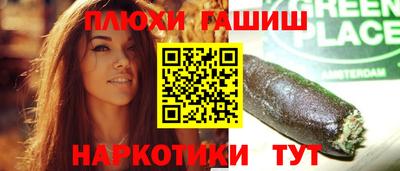 молекула духа Заволжье