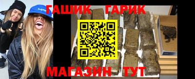 спайс Жуковский