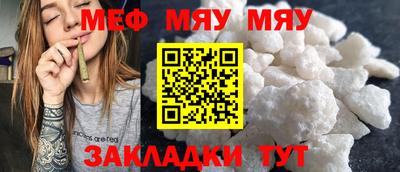 спайс Жуковский
