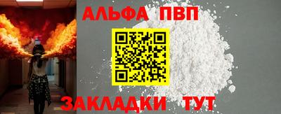 спайс Жуковский