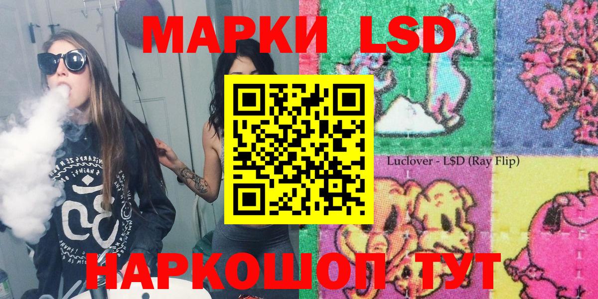 Марки N-bome 1,8мг  Марки NBOMe  Долгопрудный  Вход с VPN 