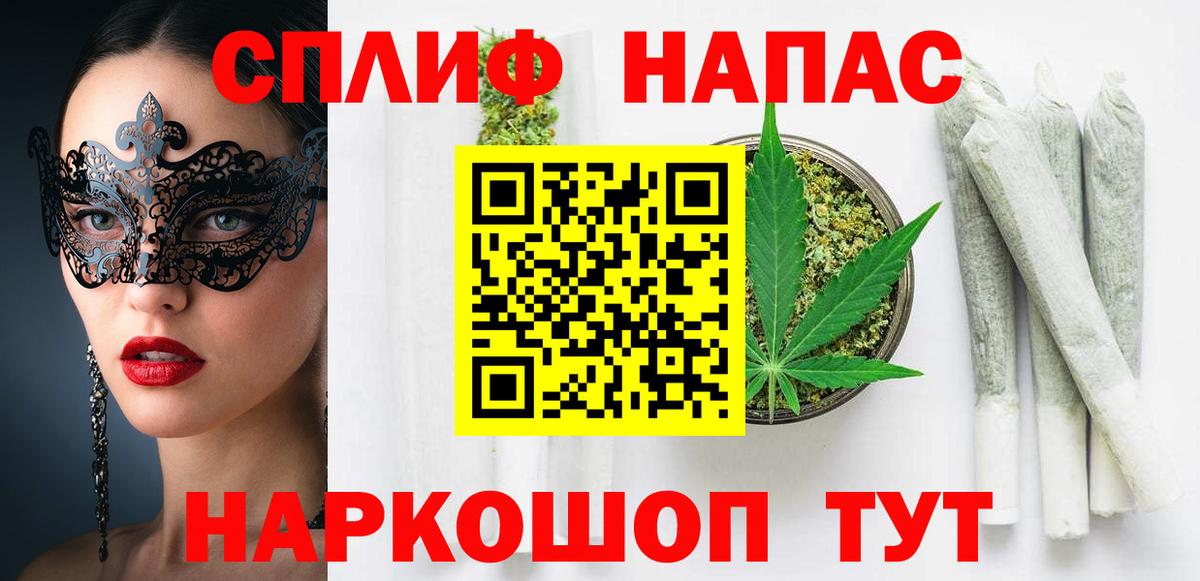Долгопрудный  Конопля THC 21%  Бошки Шишки ГИДРОПОН  Вход с VPN  Канабис VHQ 