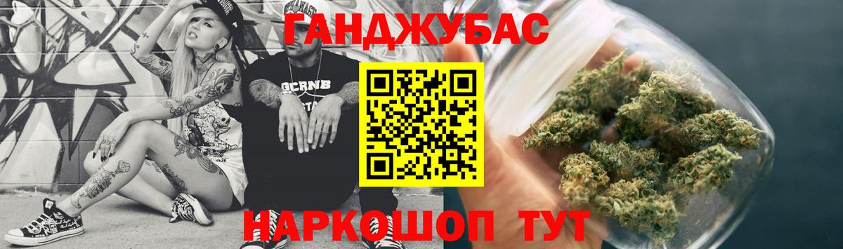 Бошки марихуана OG Kush Долгопрудный